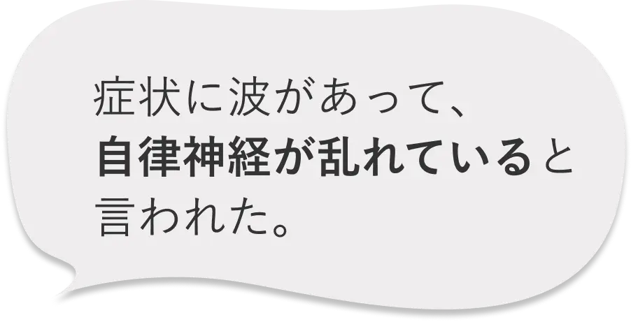 顔面神経麻痺の後遺症で笑顔になれない