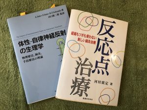 新人長谷川の研修メモ（30）〜2ヶ月の成果～