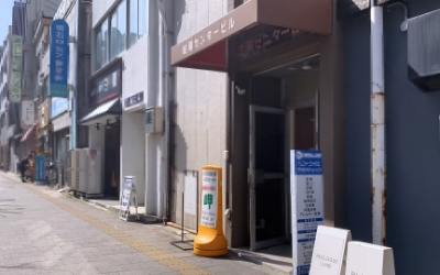 順路7：白菊センタービルに入る