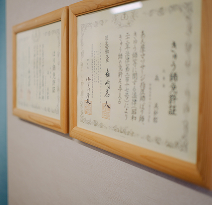 ミントはり鍼灸院内写真