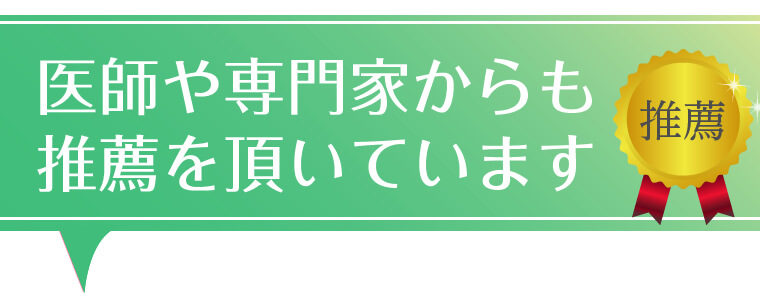 ミントはり灸院3っつの特徴