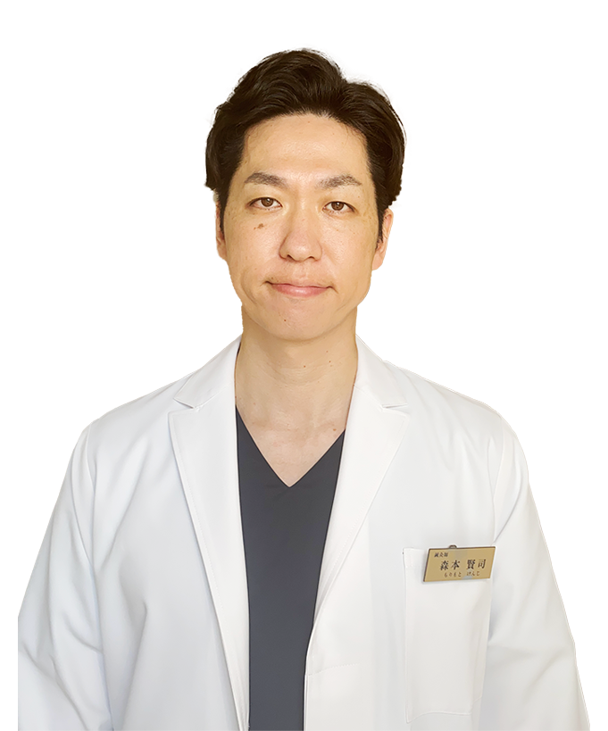 院長 森本 賢司