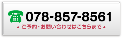 0788578561