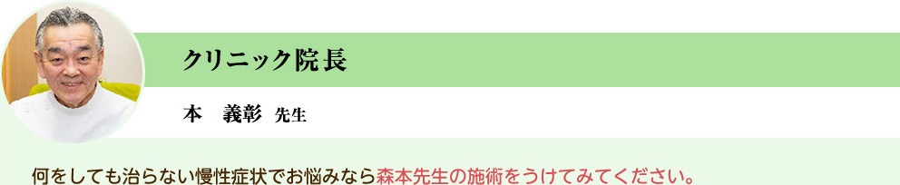 本先生の画像