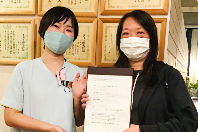 患者さまの改善例写真