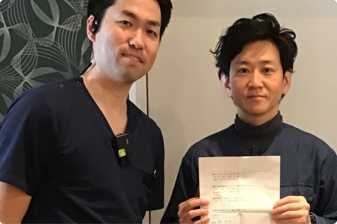 患者さまの改善例写真