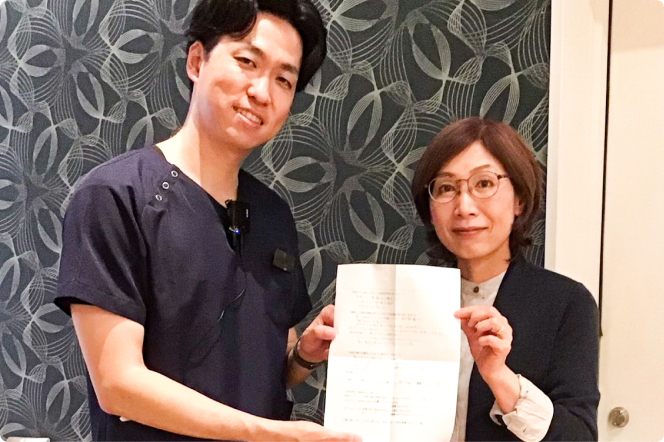 患者さまの改善例写真