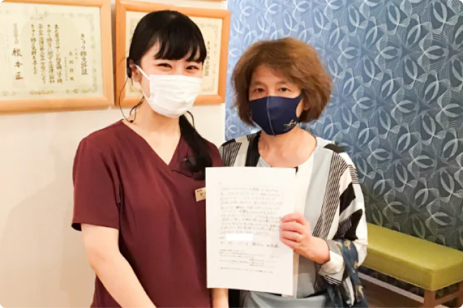 患者さまとスタッフの改善例写真